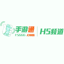 手游通H5游戏平台