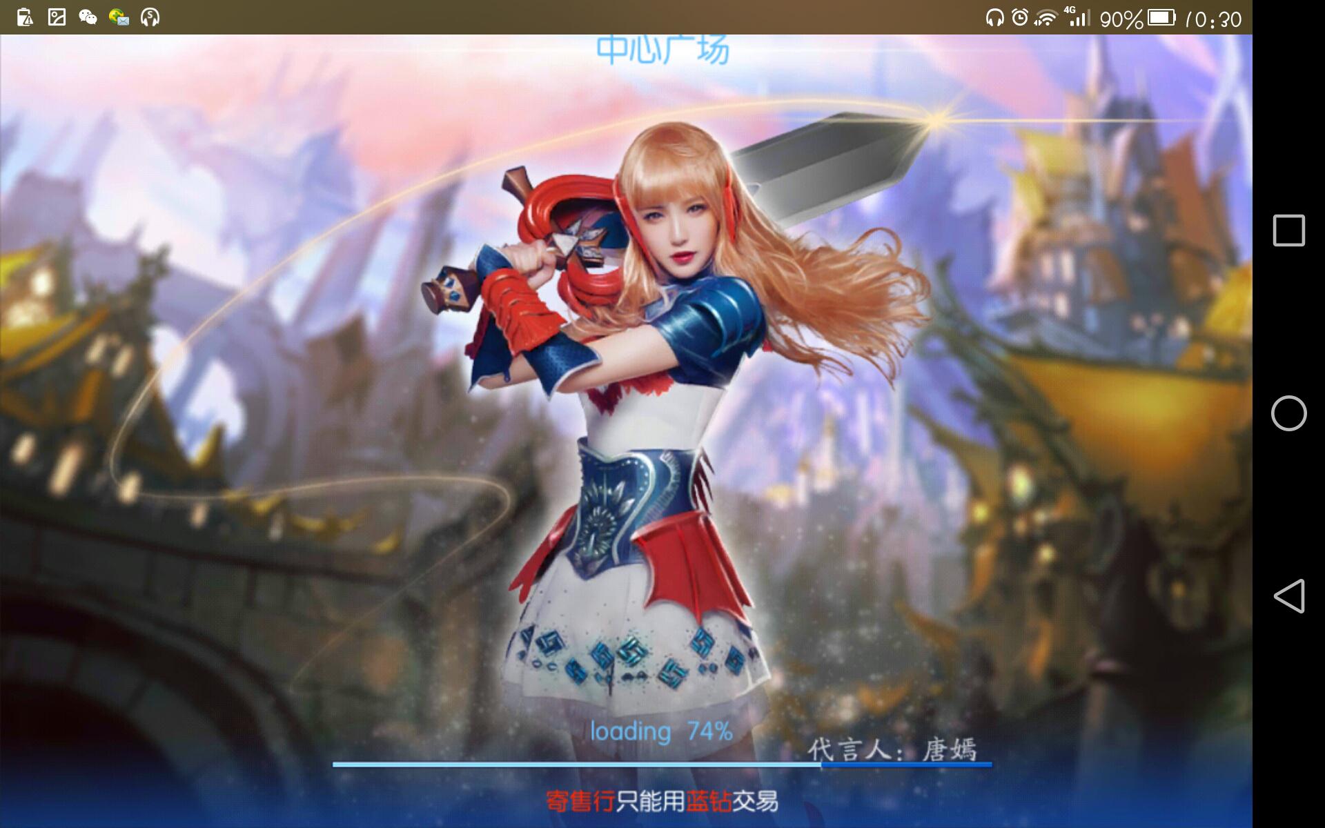 拿起手中的长剑化身女汉子吧！ 《无双剑姬》手游测评
