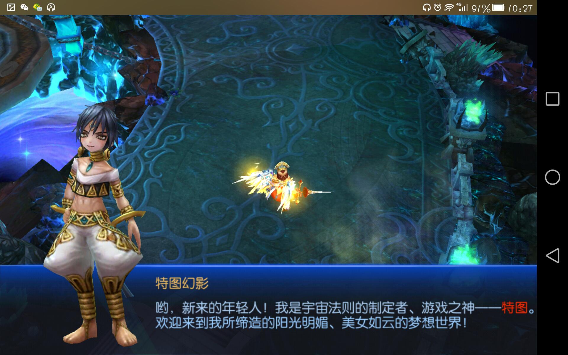 拿起手中的长剑化身女汉子吧！ 《无双剑姬》手游测评