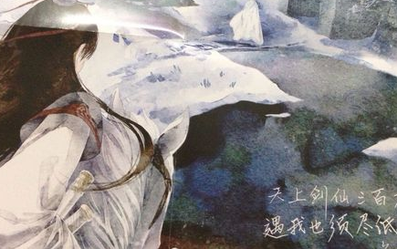 《雪中悍刀行》卷起纵横八月的血雨腥风