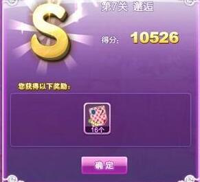 qq炫舞称号怎么得