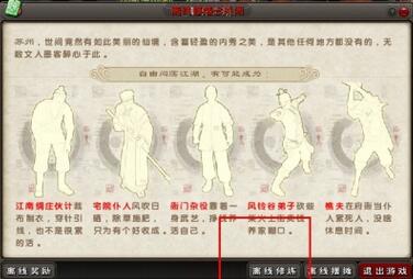 《九阴真经》配置 手机配置最低要求
