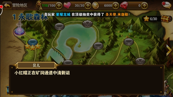 动作3D战斗童话RPG《有杀气童话》手游评测