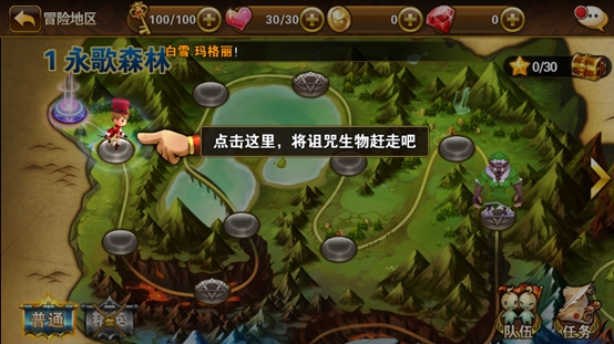 动作3D战斗童话RPG《有杀气童话》手游评测