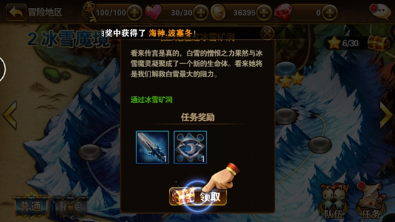 动作3D战斗童话RPG《有杀气童话》手游评测