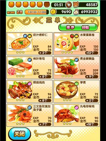 萌萌哒夺取你的少女心《小熊料理》手游评测