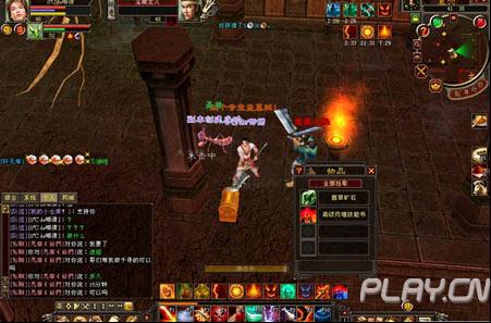 天龙八部挖宝有技巧 天龙八部挖宝赚钱攻略
