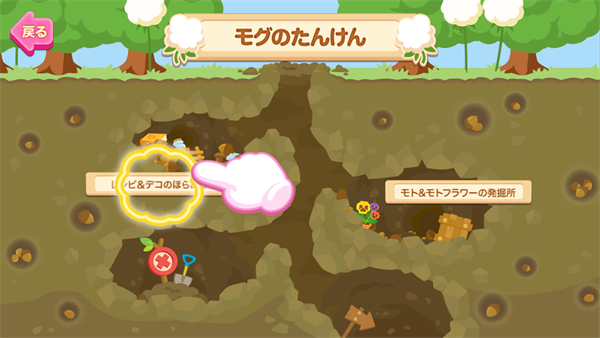 可爱即是王道 《兔子Mofy:空中棉花农场的秘密》评测