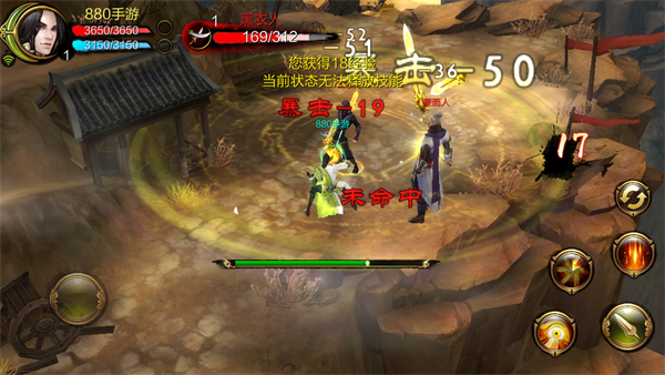 指尖上的金庸武侠 《天龙八部3D》评测