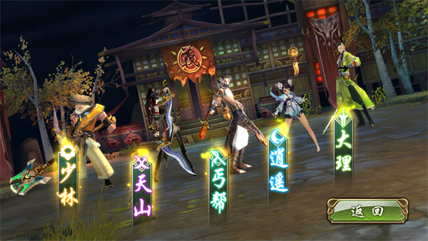 指尖上的金庸武侠 《天龙八部3D》评测