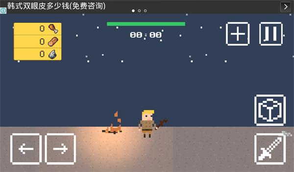 在这个残酷的世界中生存下来吧 《Tiny Survivor》评测
