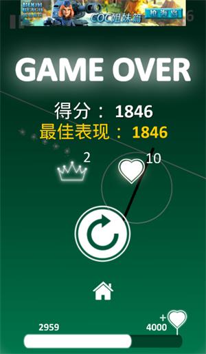 真正的命悬一线 	休闲类手游《Borde Line》评测