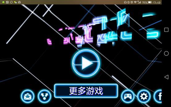 游戏开始界面