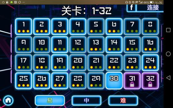 游戏关卡界面