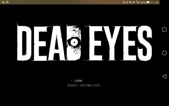 《Dead Eyes》手游评测