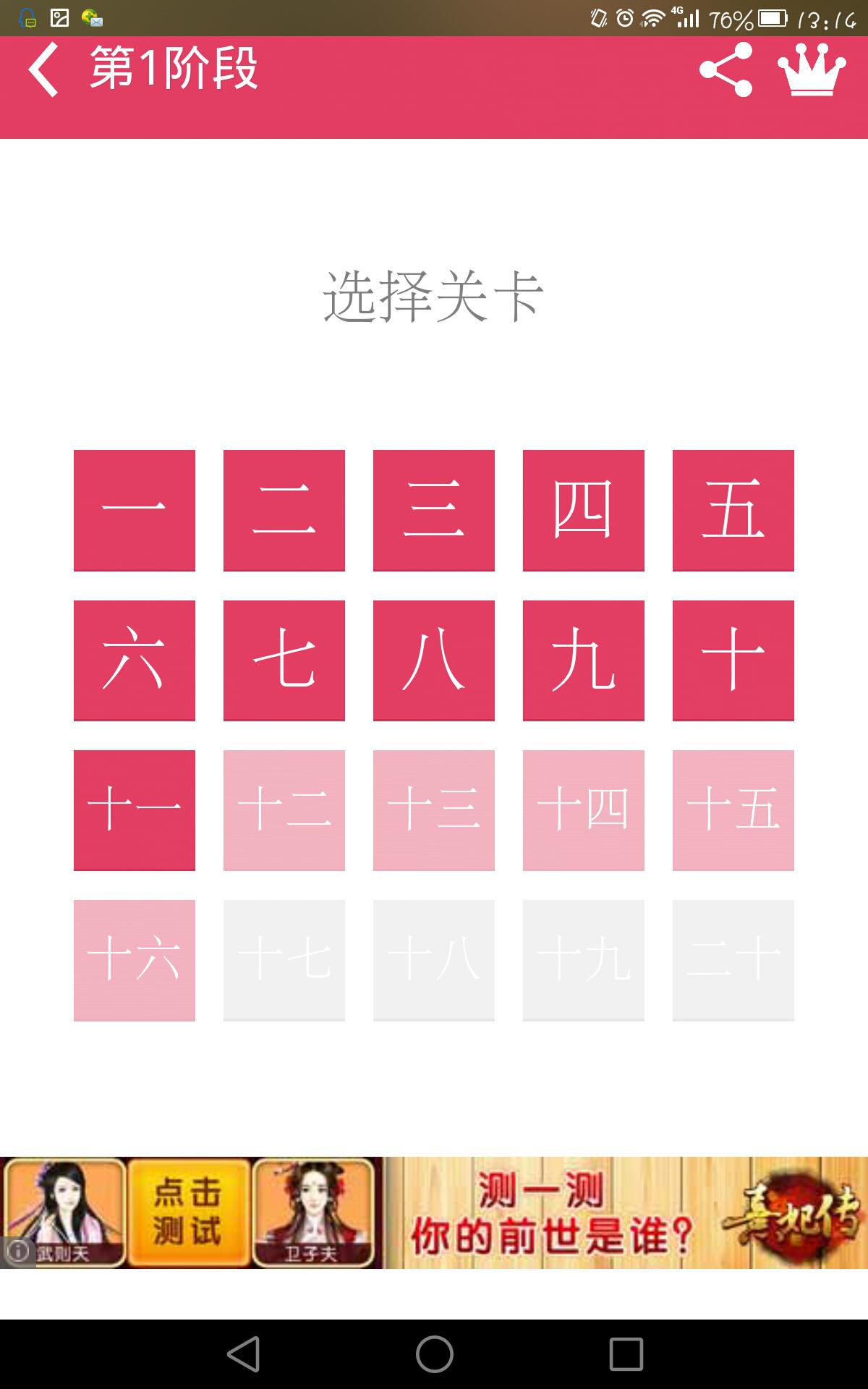 逻辑与色彩的结合简单纯粹的美感 《Puralax》手游评测