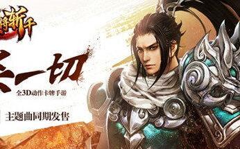 《龙将斩千》战魂怎么分配 战魂系统介绍