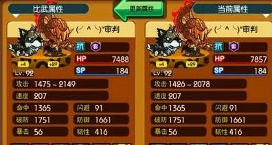 《乱斗堂2》刷武将技巧 武将获取攻略