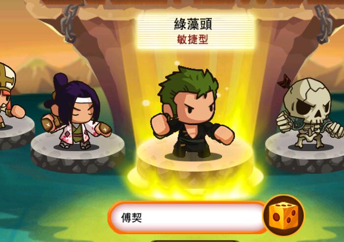《乱斗堂2》灵兽技能加成 霸天虎能力及培养介绍