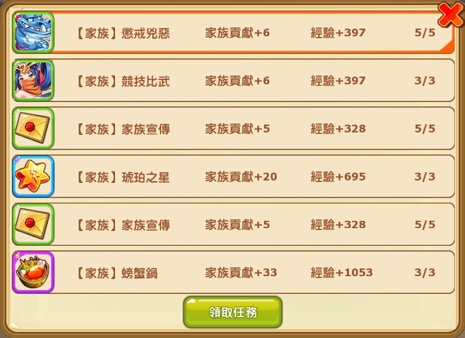 魔力宝贝佣兵抽取概率详细解析