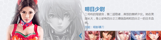 乖巧女仆？全息女神？宅男福利？《X战娘》手游评测