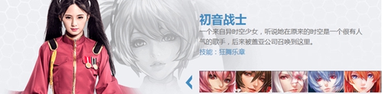 乖巧女仆？全息女神？宅男福利？《X战娘》手游评测