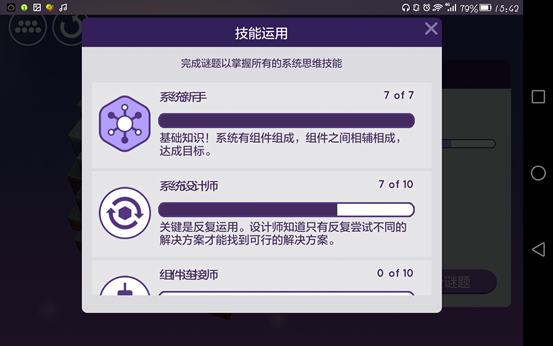 给奇怪史前动物当水管工 《水熊》手游评测