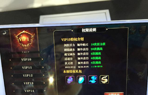 Chinajoy当场试玩详细解析 《剑侠情缘》手游评测