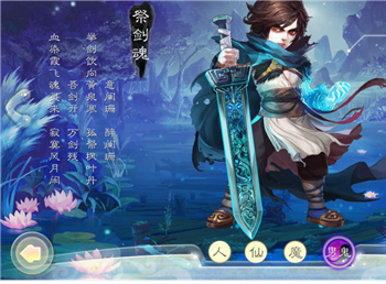 怀旧经典无限回忆 《大话西游》手游评测