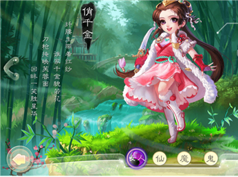 怀旧经典无限回忆 《大话西游》手游评测