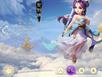 怀旧经典无限回忆 《大话西游》手游评测