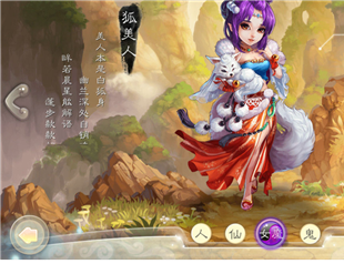 怀旧经典无限回忆 《大话西游》手游评测