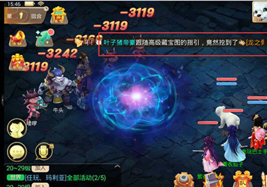 怀旧经典无限回忆 《大话西游》手游评测