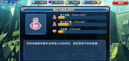 萌妹来袭卡牌类战斗游戏 《软妹天国》手游评测