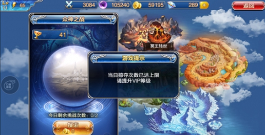 萌妹来袭卡牌类战斗游戏 《软妹天国》手游评测