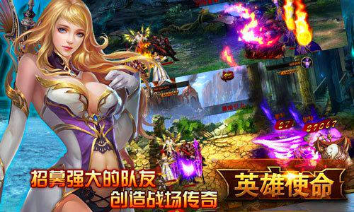 3D魔幻回合制手游震撼来袭 《英雄使命》手游评测