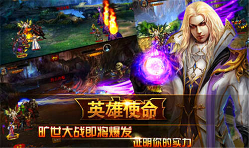 3D魔幻回合制手游震撼来袭 《英雄使命》手游评测