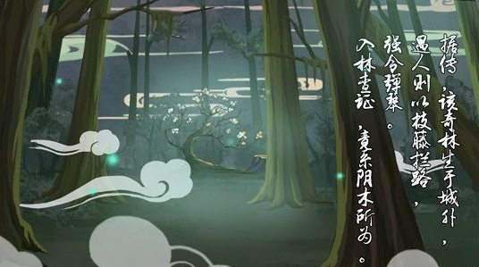 独坐幽篁里弹琴复长啸 《大琴师》手游评测