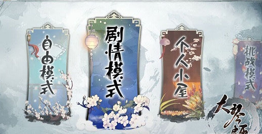 独坐幽篁里弹琴复长啸 《大琴师》手游评测