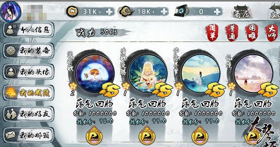 独坐幽篁里弹琴复长啸 《大琴师》手游评测