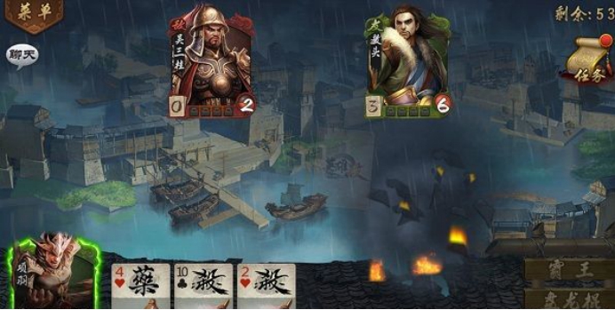 随时随地杀个痛快 《英雄杀》 手游评测