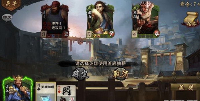随时随地杀个痛快 《英雄杀》 手游评测