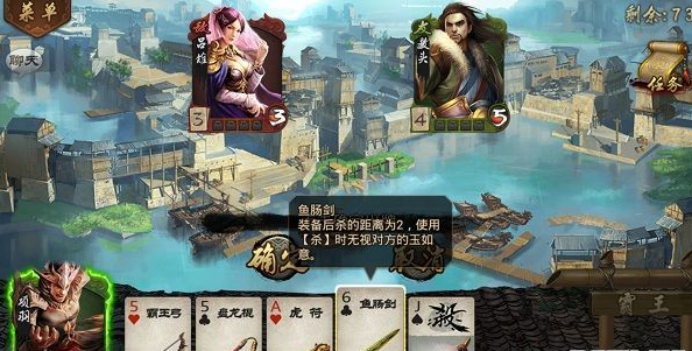 随时随地杀个痛快 《英雄杀》 手游评测