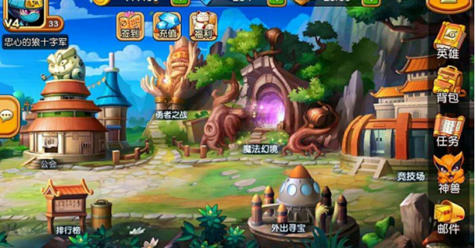 年少时追逐的英雄梦 《进击吧英雄》 手游评测