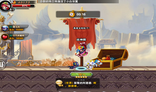 致经典 致童年 致敬冒险少年 《冒险之光》手游评测