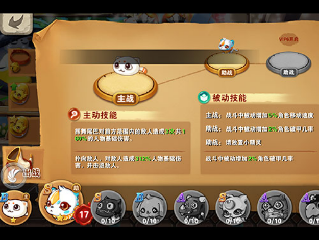 致经典 致童年 致敬冒险少年 《冒险之光》手游评测